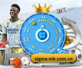 sigma-mk.com.cn APP 深度功能 | MKSports